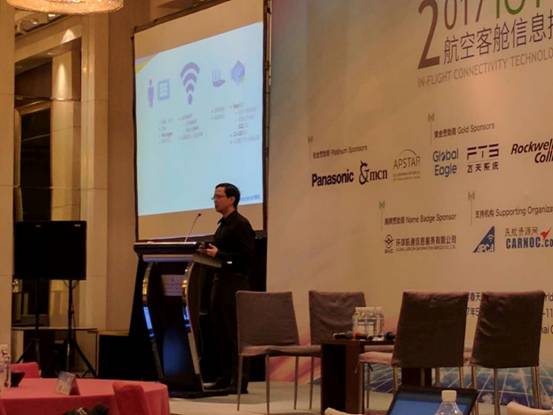 腾讯航空安全实验室与LETOU国际米兰官网合作，保障航空Wi-Fi网络安全